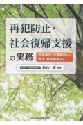 新刊一覧｜成文堂 早稲田正門店インターネット書店